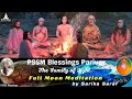 🔴pssm blessings daily meditation session by sarika saraf 14 12 2024