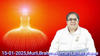 बुधबार ०२ माघ २०८१\\15-01-2025, राजयोगिनी ब्र.कु.शान्ति दिदीजी,Brahmakumaris,Bhairahawa,🇳🇵Nepal