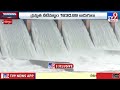 heavy flood water inflows into tungabhadra dam తుంగభద్ర రిజ‌ర్వాయ‌ర్ 33 గేట్లు ఎత్తివేత tv9