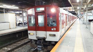 【KIPSカードラッピングの準急】近鉄5800系DH04編成 大和西大寺発車