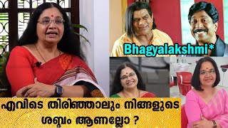 Fazil Sir-ൻ്റെ വാക്കുകൾ വളരെ നല്ല Criticism ആയിരുന്നു !!🥰👍🏽 | Bhagyalakshmi Opens Up