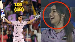 Sara Tendulkar Amazing reaction after Shubman Gill scored his 1st IPL Century || GT vs SRH