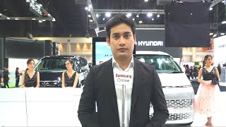 พาชมบูธ Hyundai ที่งาน Motor Expo 2022