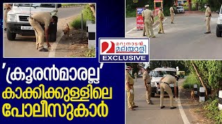 ലോക് ഡൗണിൽ  തെരുവ് നായക്ക് ദാഹജലം നൽകി പോലീസ്  l Kerala Police