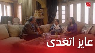 مسلسل ولاد تسعة| الحلقة 31 | يسرية بتعمل خير لكنها وقعت في المتر عامر