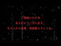 聞き流し bgm 施工管理技士 建築 1級 2次検定 経験記述 対策 独学 過去問 建設業法