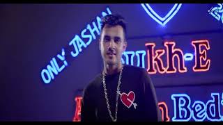 Jatt Jaan Vaarda|Armaan Bedil | Sukh-E | Jashan Nanarh | Latest Punjabi Song 2017 |