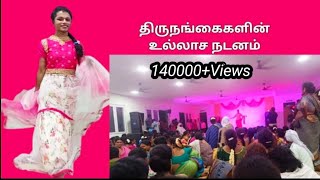 Transgender people dance on the band set | Coimbatore@PadminiPrakashChannel