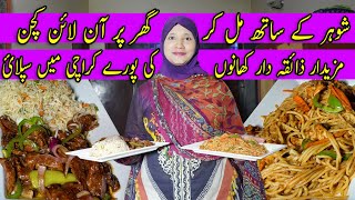 Karachi Ki Best Home Chef Sara | The Home Aroma | Home Cooking Online Food and Delivery