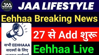 Jaa Lifestyle New Update | Eehhaa New Live | Eehhaa में Add शुरू | Eehhaa Latest Update