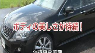 【愛車族汽車百貨】[CARALL] ELGRID超低磨擦力鍍膜劑 -全車系 (熱情販售中)