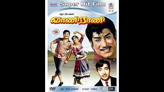 முல்லைப்பூ பல்லக்கு-mullaipoo pallaku SPB OLD SONG