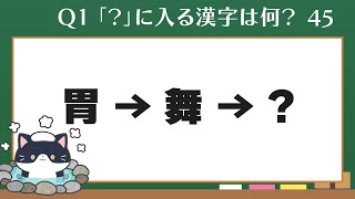 【謎解き】全3問！ひらめきクイズ！脳トレ！子供から高齢者まで楽しめる（第9回） #脳トレ #楽しい #ひらめき #クイズ