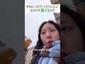 🇫🇷프랑스 파리 개선문 카운트다운 그리고 파리 맛집추천 프랑스 파리 파리맛집 개선문 개선문카운트다운 카운트다운 파리브이로그 paris 영국워홀 영국생활