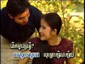 punloeuduongnetra vol 4 16 snaeh batt somross ស្នេហ៍បាត់សម្រស់ sous songveacha.mp4