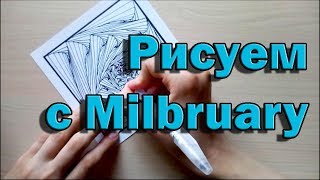 Как нарисовать зентангл/ Zentangle Paradox