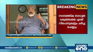 ഗുരുതര പ്രതിസന്ധിയാണ്, സാലറി ചലഞ്ചിനോട് സഹകരിച്ചാല്‍ ശമ്പള നിയന്ത്രണം വേണ്ടിവരില്ലെന്ന് ധനമന്ത്രി