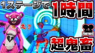 【フォートナイト】超鬼畜な宇宙船から脱出せよ！！！【頭がおかしいピンクマとトリケラ】Fortnite