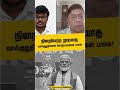 jenraammedia நிறைவேற்ற முடியாத வாக்குறுதிகளை கொடுப்பவர்கள் பாஜக bjp electionmanifesto