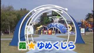 四日市AR動画 霞★ゆめくじら（2014 04）