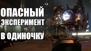 WARFACE Прохождение спецоперации ОПАСНЫЙ ЭКСПЕРИМЕНТ В ОДИНОЧКУ