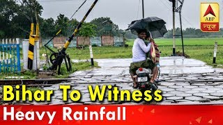 Skymet Weather Bulletin: Bihar To Witness Heavy Rainfall Today | ABP News