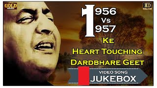 1956 Vs 1957 Ke Heart Touching Dardbhare Geet Video Song Jukebox - (HD) Hindi Old Bollywood Songs