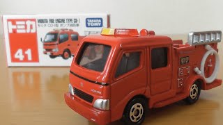 【トミカ開封No.41】モリタCD₋Ⅰ型ポンプ消防車／MORITA FIRE ENGINE TYPE CD₋Ⅰ