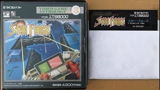 [最新実況]「スターフォース（X68000）」ODR XU4 初見プレイ！（キャプチャーボード）