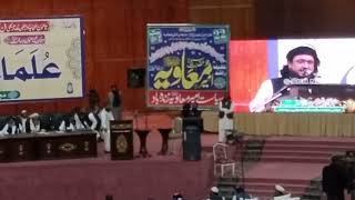 Allama Taj Hanfi || latest bayan || Ulama Convention