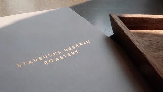 What is Starbucks Reserve?