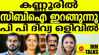 വീണ്ടും ഒരു സിബിഐ ഡയറികുറുപ്പ് ഇറങ്ങുന്നു  | MEDIA MALAYALAM LIVE |