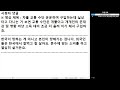 ※시청자댓글 한국이 망하는 게 아니고 본인이 망해가는 겁니다. 외국인들은 한국에서 잘 먹고 잘 살아요. 분수에 맞는 소비를 하고 열심히 살거든요.