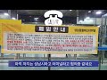 성남터미널 현재 모습 성남시 통화 해봤습니다