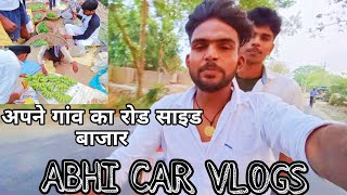 अपने गांव का रोड साइड बाजार ❣️ || Abhi car vlogs || ये क्या कैमरा देखकर क्यू डर गया सब लोग 🤔🤔 Bihar
