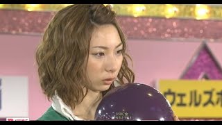 미키 타케하라 릴리즈 (Bowling Miki takehara)_竹原三貴 ボーリング