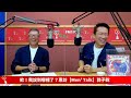 【men s talk】專訪 郭子乾｜欸！我說到哪裡了？2022.10.05