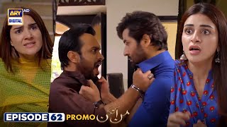 Mann Aangan Episode 62 | Promo | Anmol Baloch | Zain Baig  | ARY Digital Drama