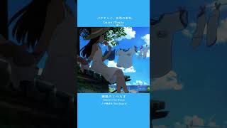 潮風のくつろぎ  ショートver (フルver.は▶︎をクリック) #shorts #BGM #chill  #animation  #anime