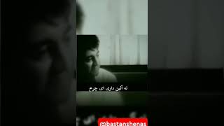 ذخایر طلای کشور غارت شد😪                 @Bastanshenas  #gold #viralvideo #youtubeshorts #comedy