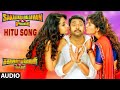 Hitu Song Full Song (Audio) || Sakalakalavallavan Appatakkar || Jayam Ravi, Trisha, Anjali