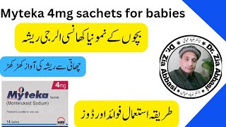 Myteka 4mg sachets uses - myteka 4mg for babies - montelukast sodium