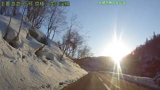 【車載動画／北海道 FullHD】主要道道95号 京極・定山渓線〔札幌側・往路 2019〕(2019/04/16)