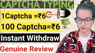 Earn ₹6 per Captcha entry | Captcha Earn Money | Make Money Online 2022