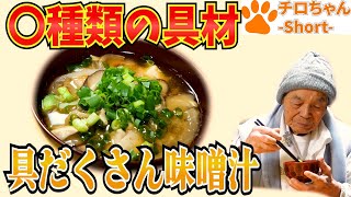 とある日の夕食 ばあちゃんの肉じゃがとごぼうと牛肉の甘辛煮と梅干しが大惨事。＃shorts