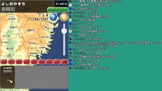 朝5時に全市町村地図埋めるまで寝れない縛りをする人