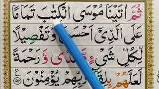 Ep124 Learn Quran Surah Al An'am Word by Word