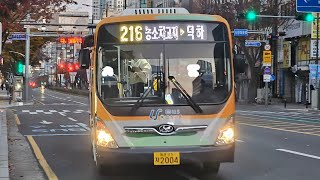 울산216번주행영상 (중앙전통시장~성남동)구간