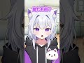 次のテストが悪かったら… vtuber 新人vtuber 個人勢vtuber shorts