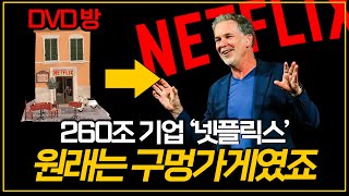 당신의 회사가 망할 확률? ㅇㅇㅇ 없이는 90%!